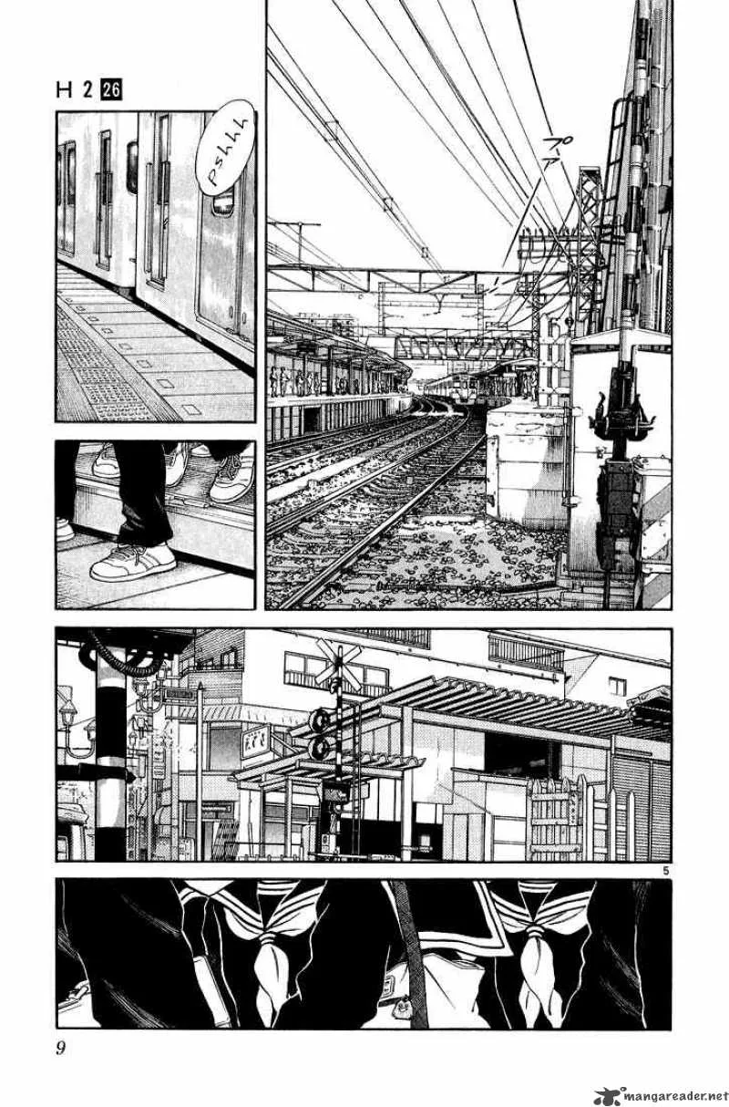 H2 Chapter 249 page 7