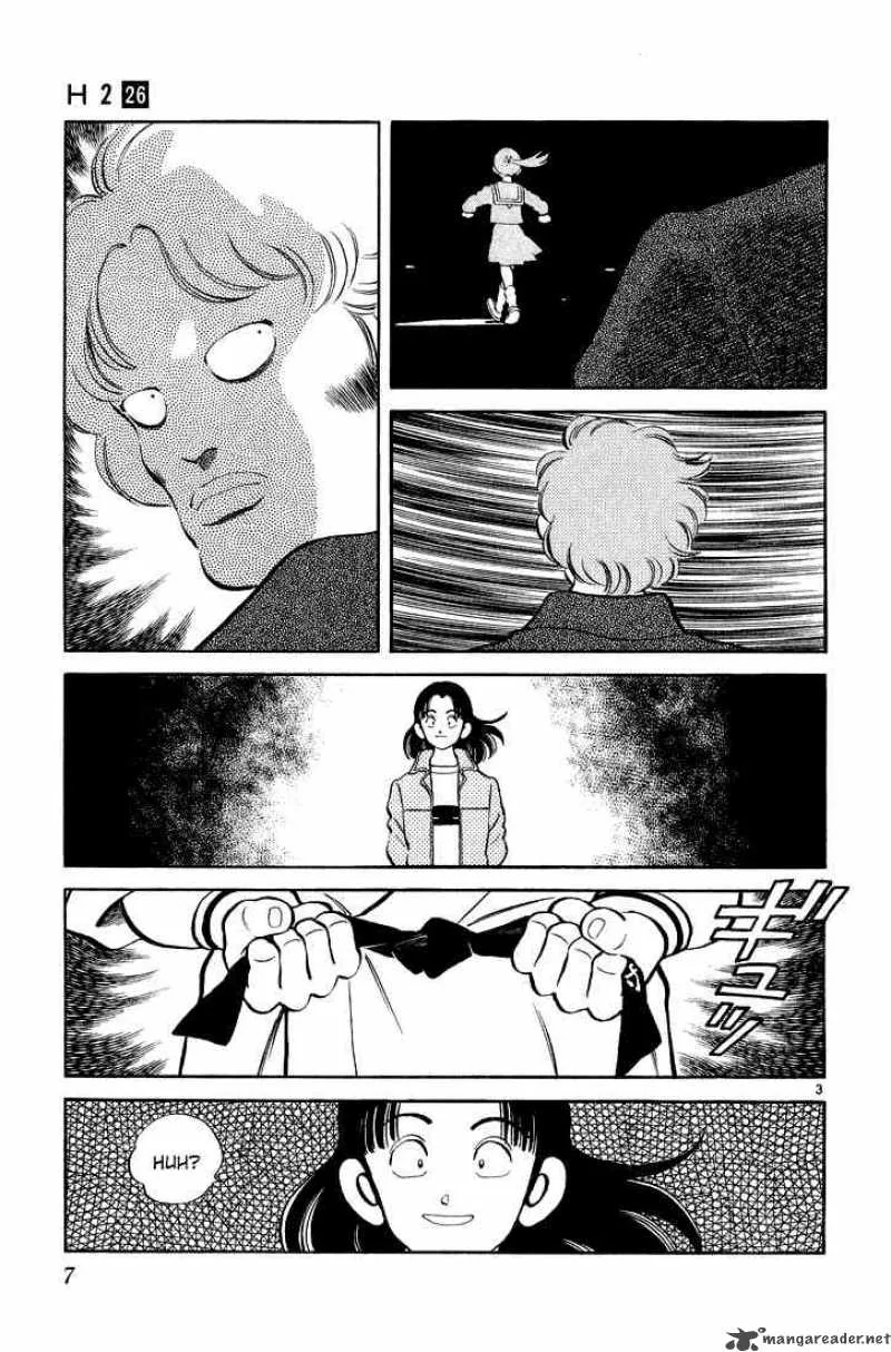 H2 Chapter 249 page 5