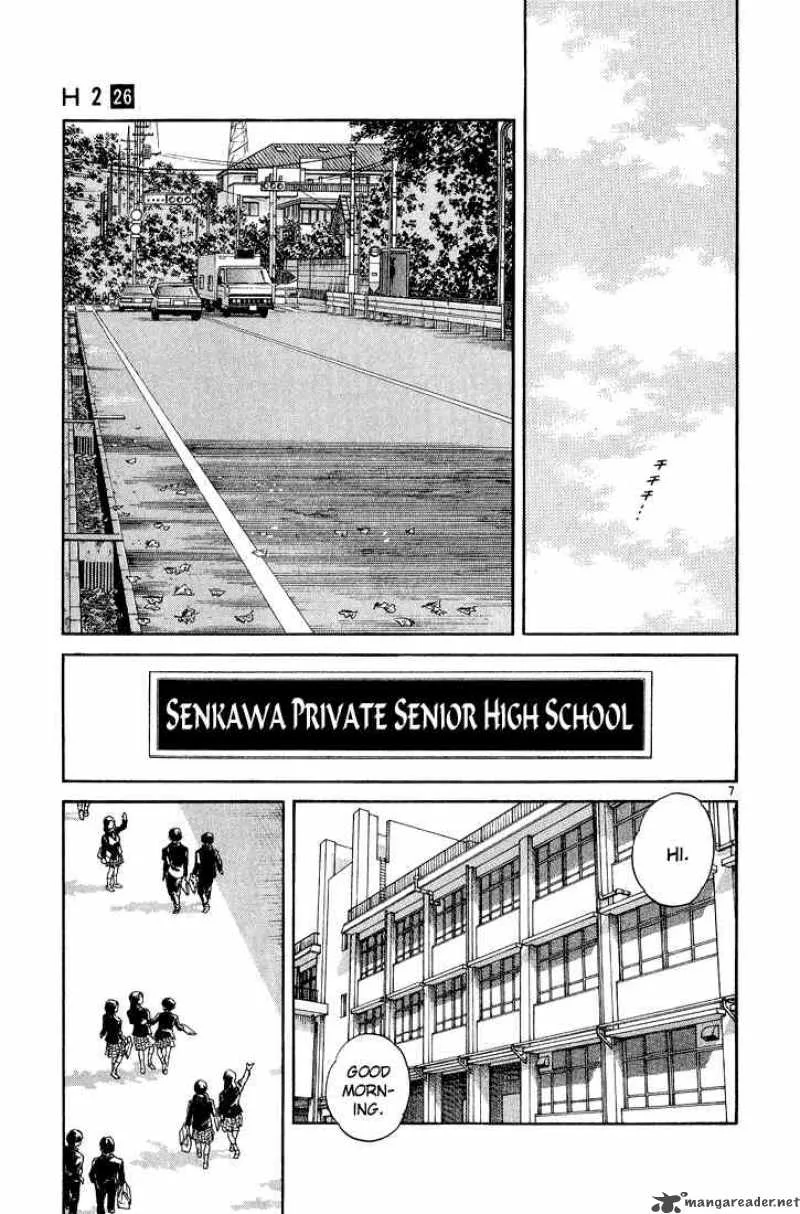 H2 Chapter 249 page 9