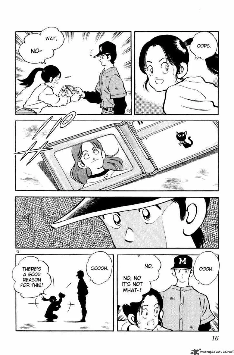 H2 Chapter 249 page 14