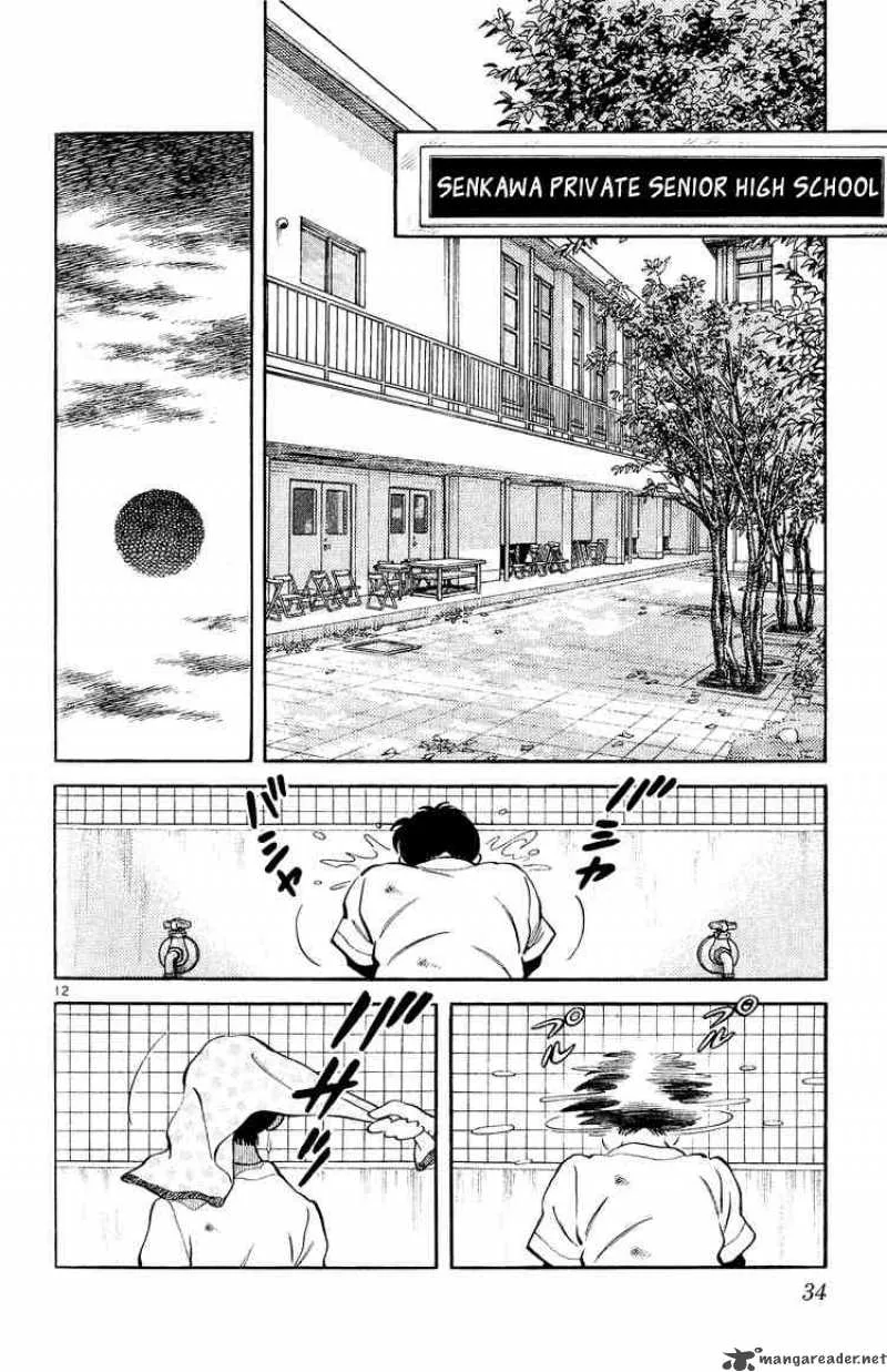 H2 Chapter 250 page 12