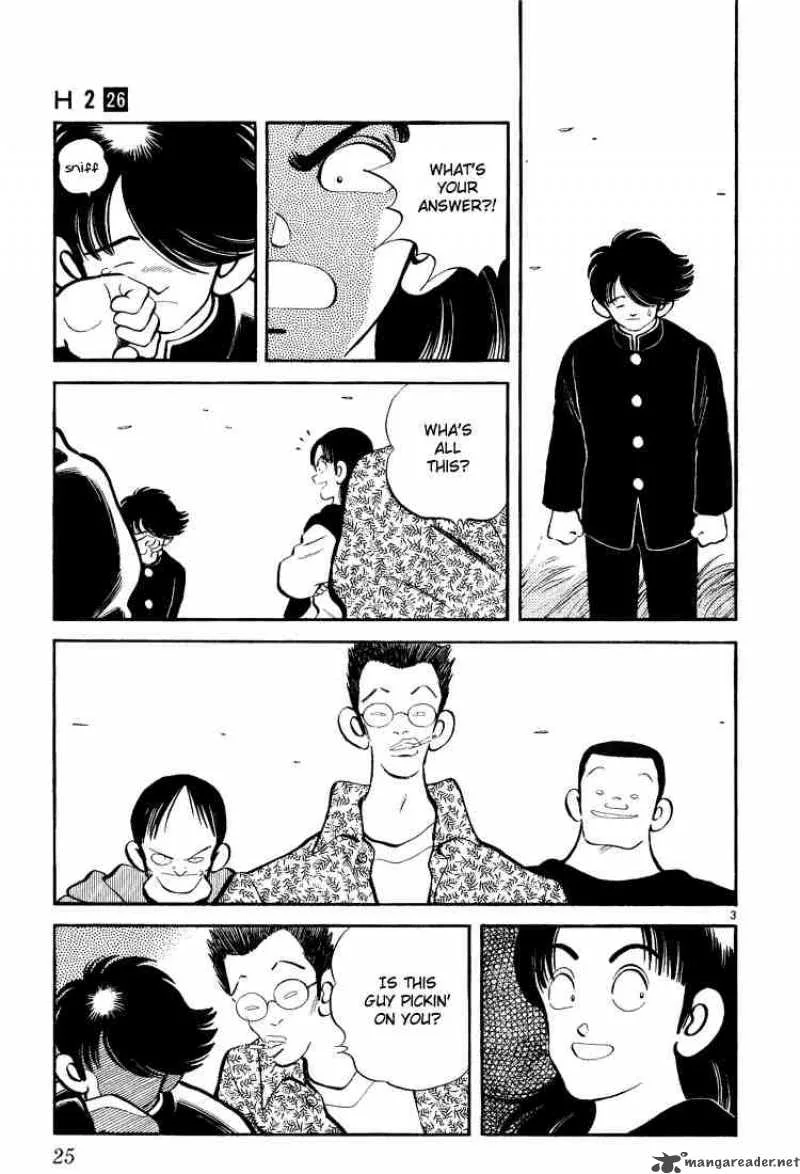 H2 Chapter 250 page 3
