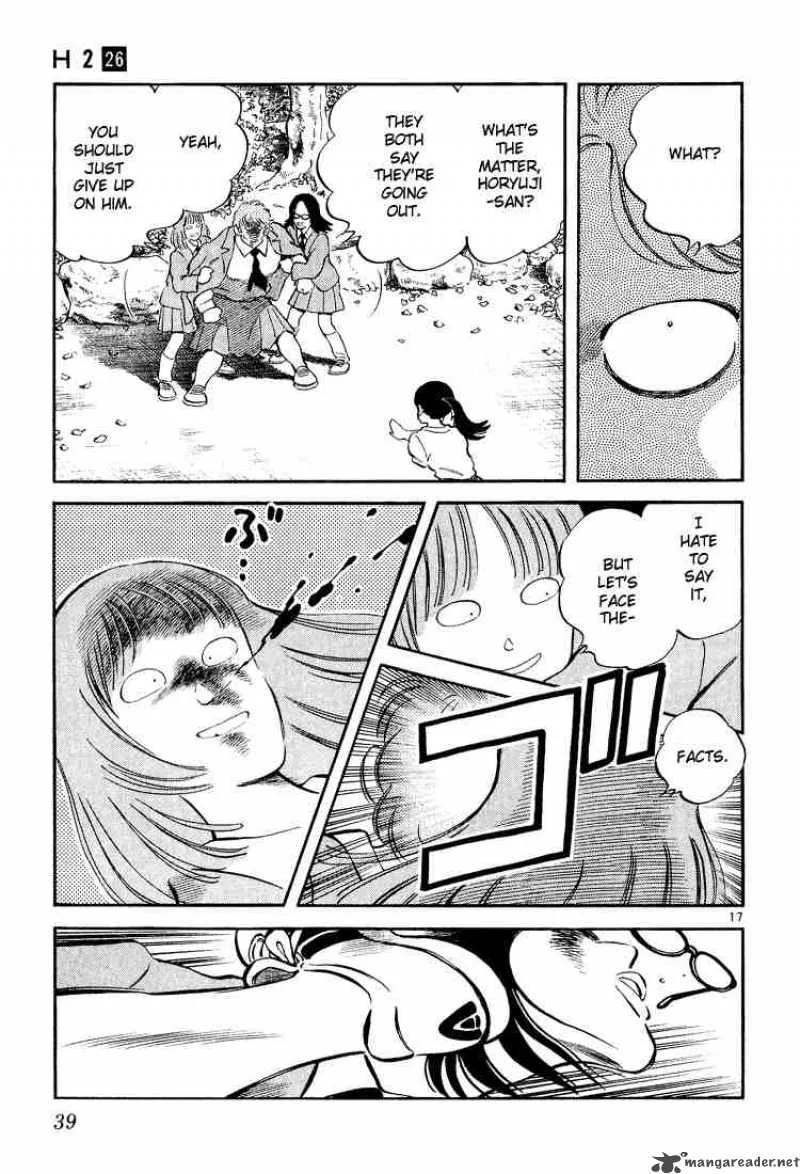 H2 Chapter 250 page 17