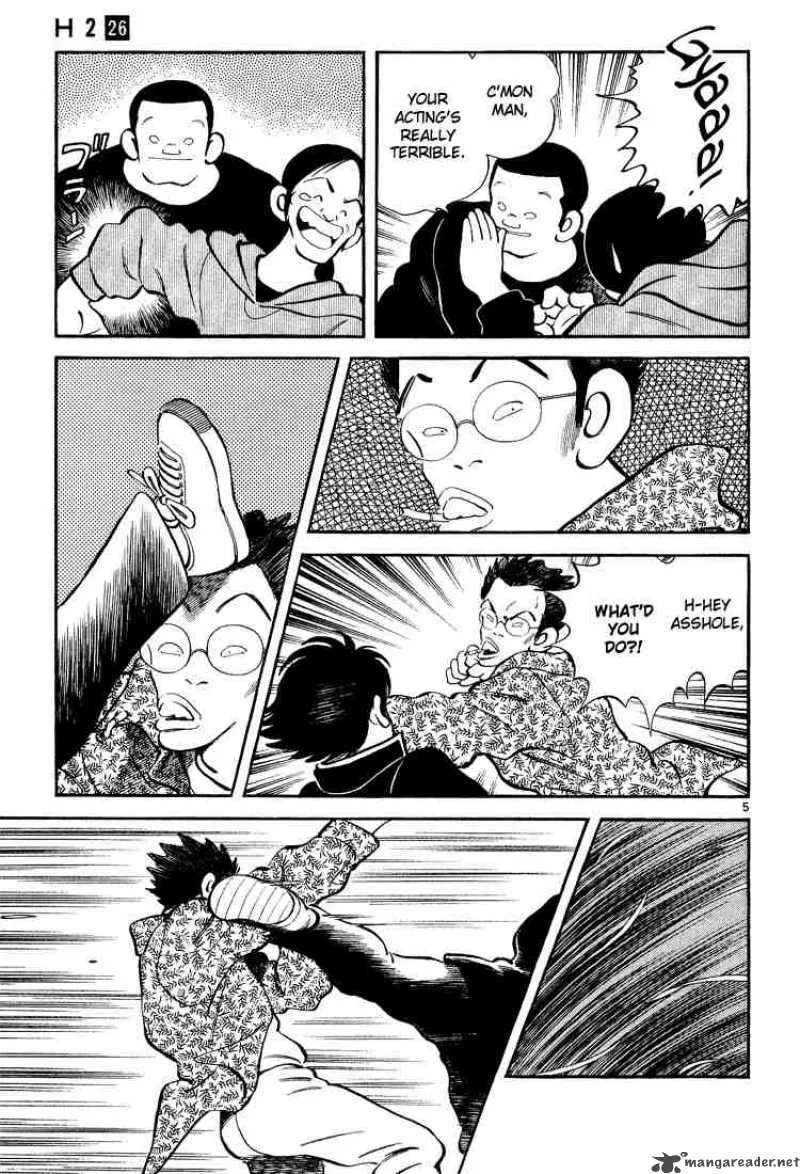 H2 Chapter 250 page 5