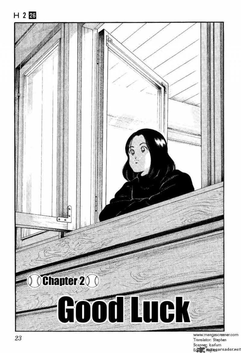 H2 Chapter 250 page 1