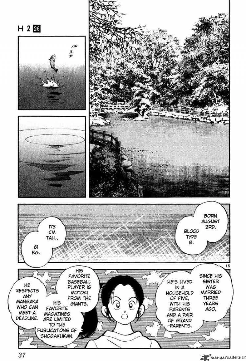 H2 Chapter 250 page 15