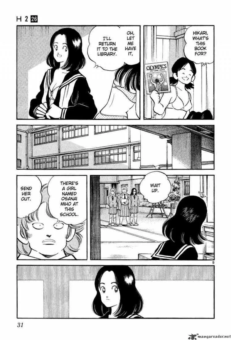 H2 Chapter 250 page 9