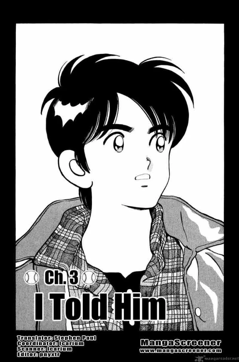 H2 Chapter 251 page 1