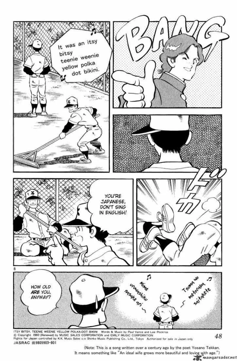 H2 Chapter 251 page 8