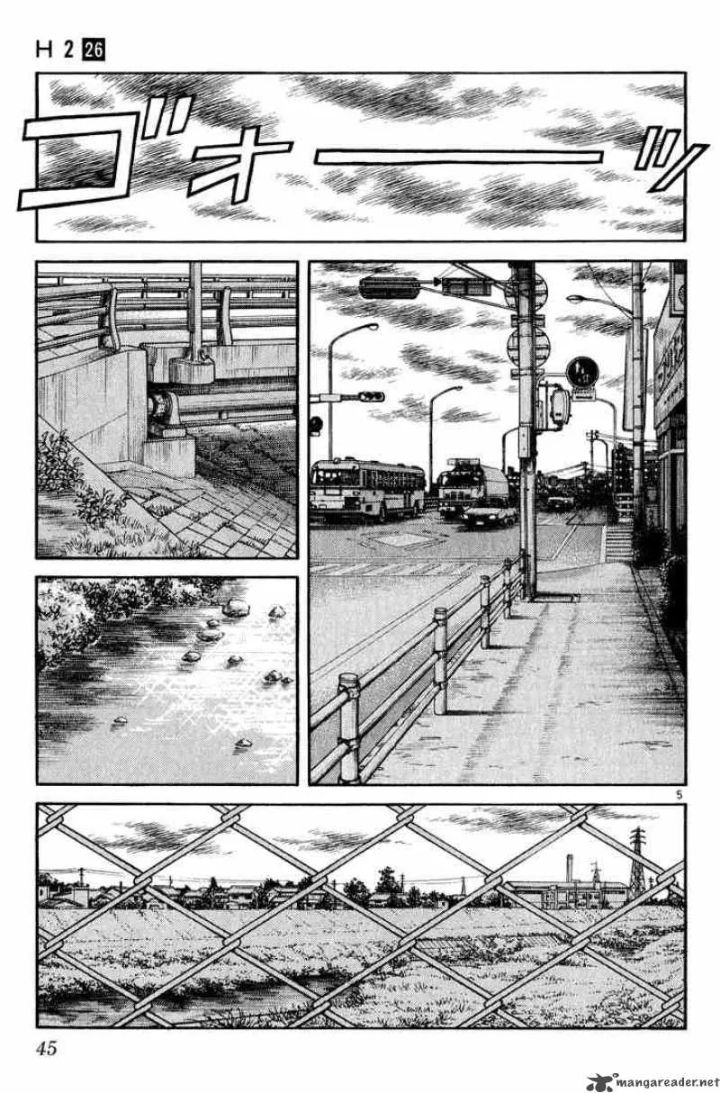 H2 Chapter 251 page 5