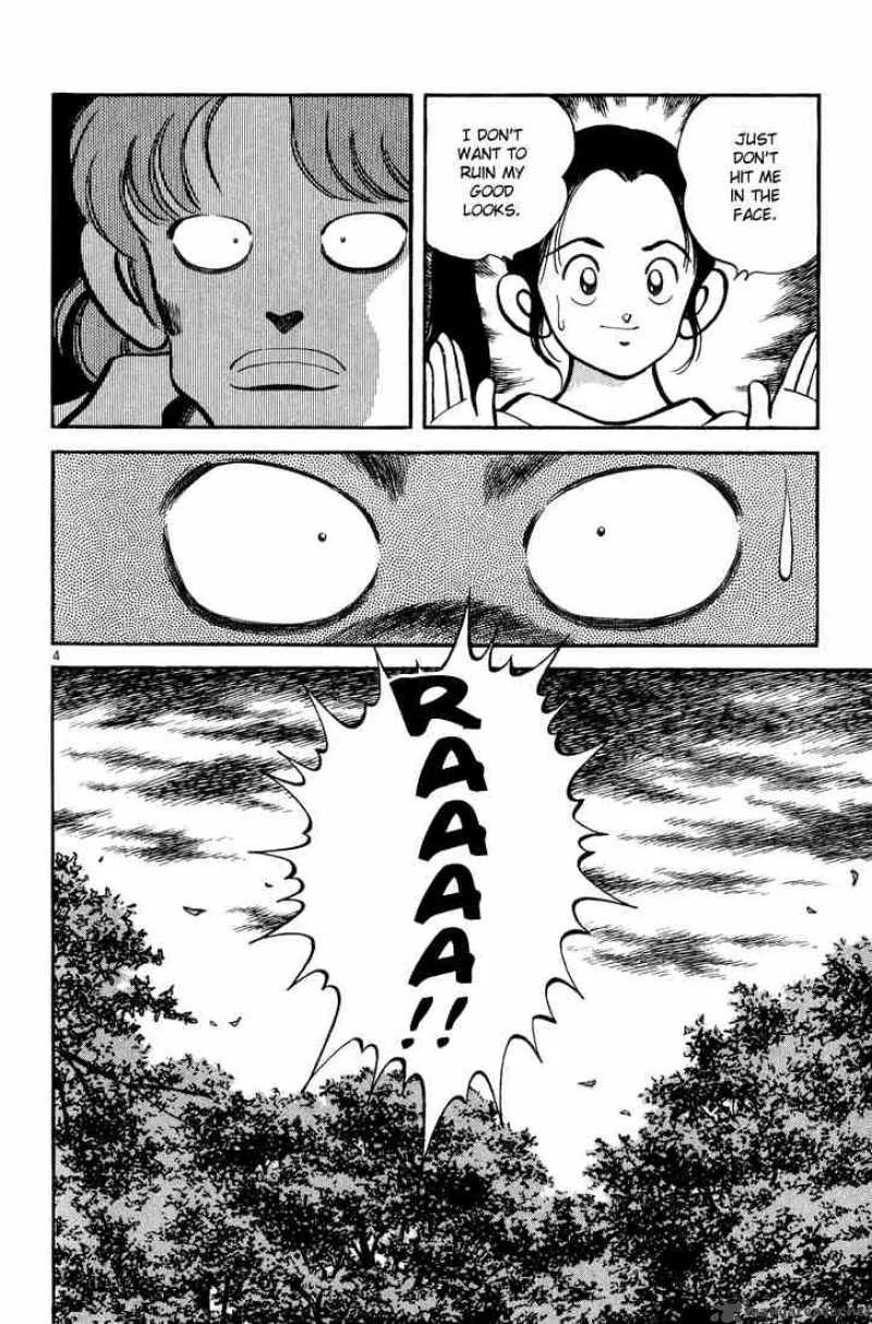 H2 Chapter 251 page 4