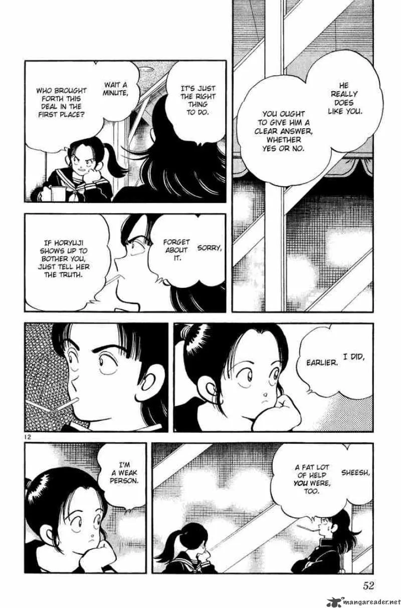H2 Chapter 251 page 12