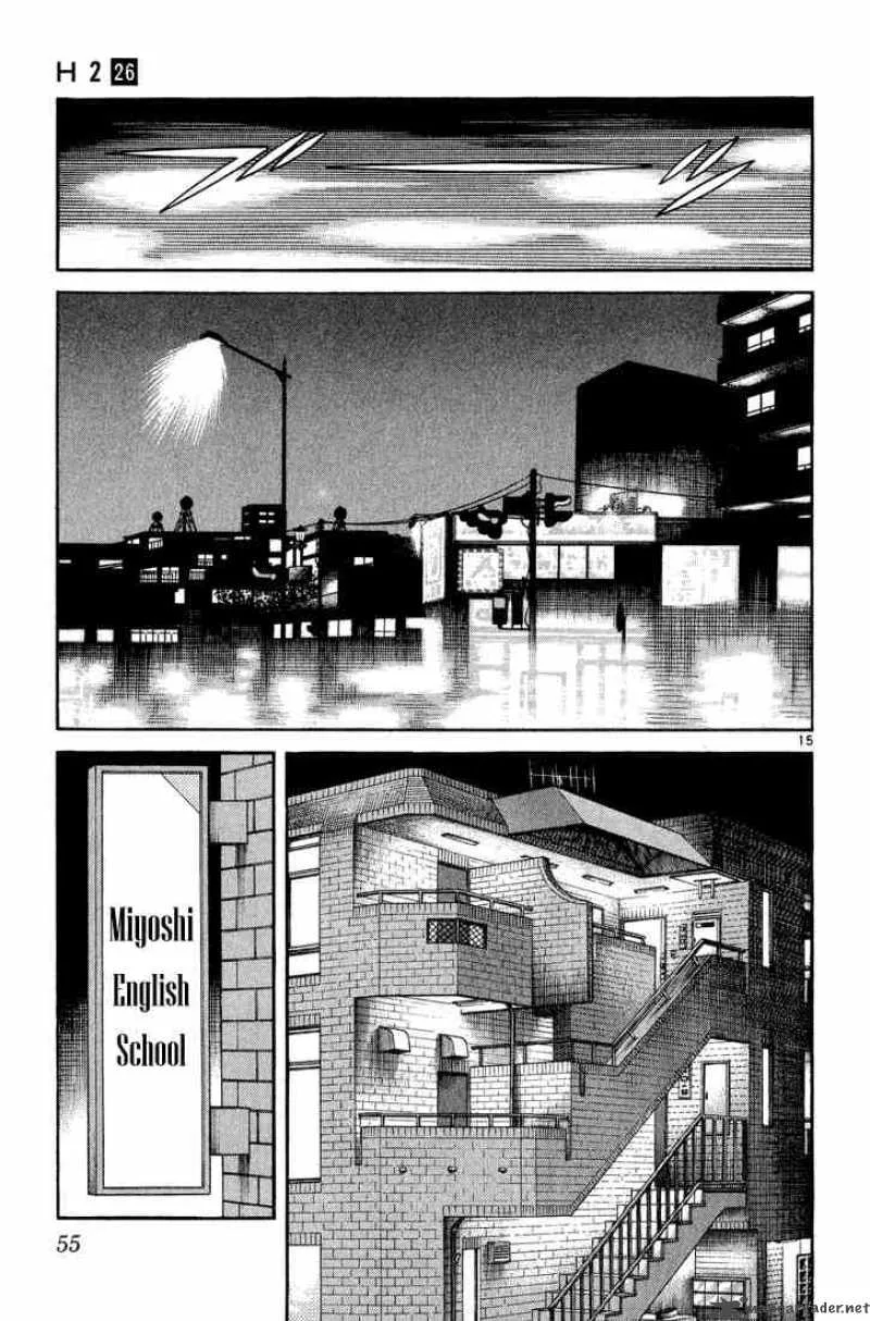 H2 Chapter 251 page 15