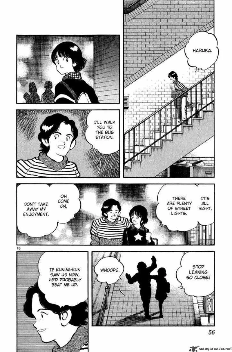 H2 Chapter 251 page 16