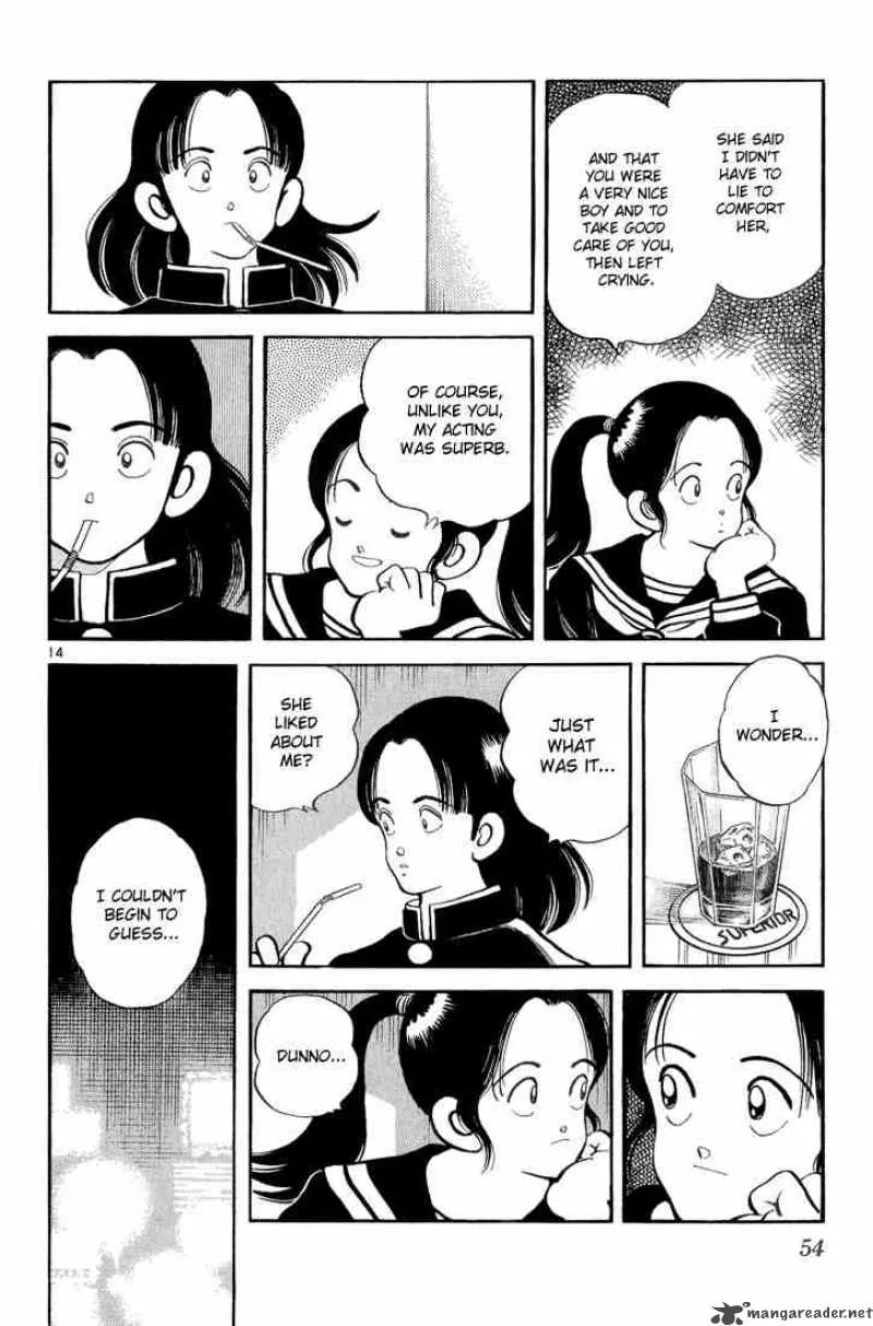 H2 Chapter 251 page 14