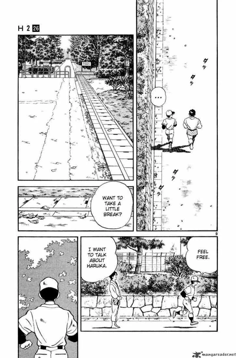 H2 Chapter 252 page 9