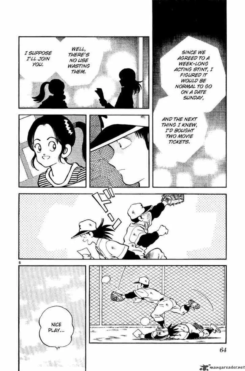 H2 Chapter 252 page 6
