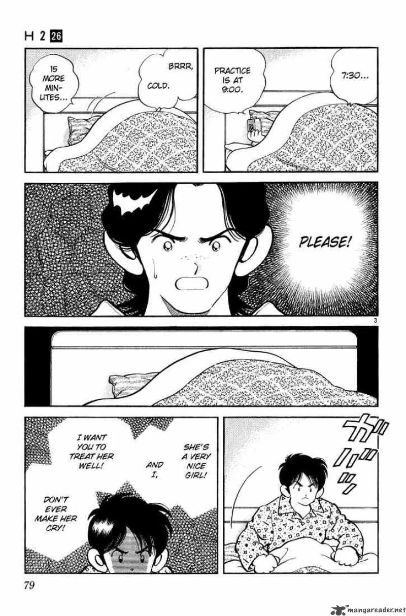 H2 Chapter 253 page 3