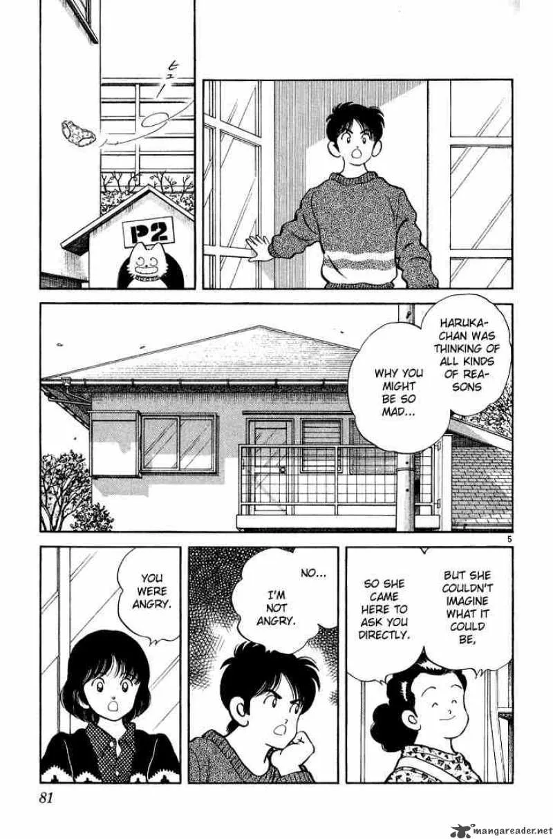 H2 Chapter 253 page 5