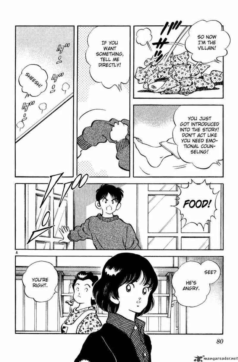 H2 Chapter 253 page 4