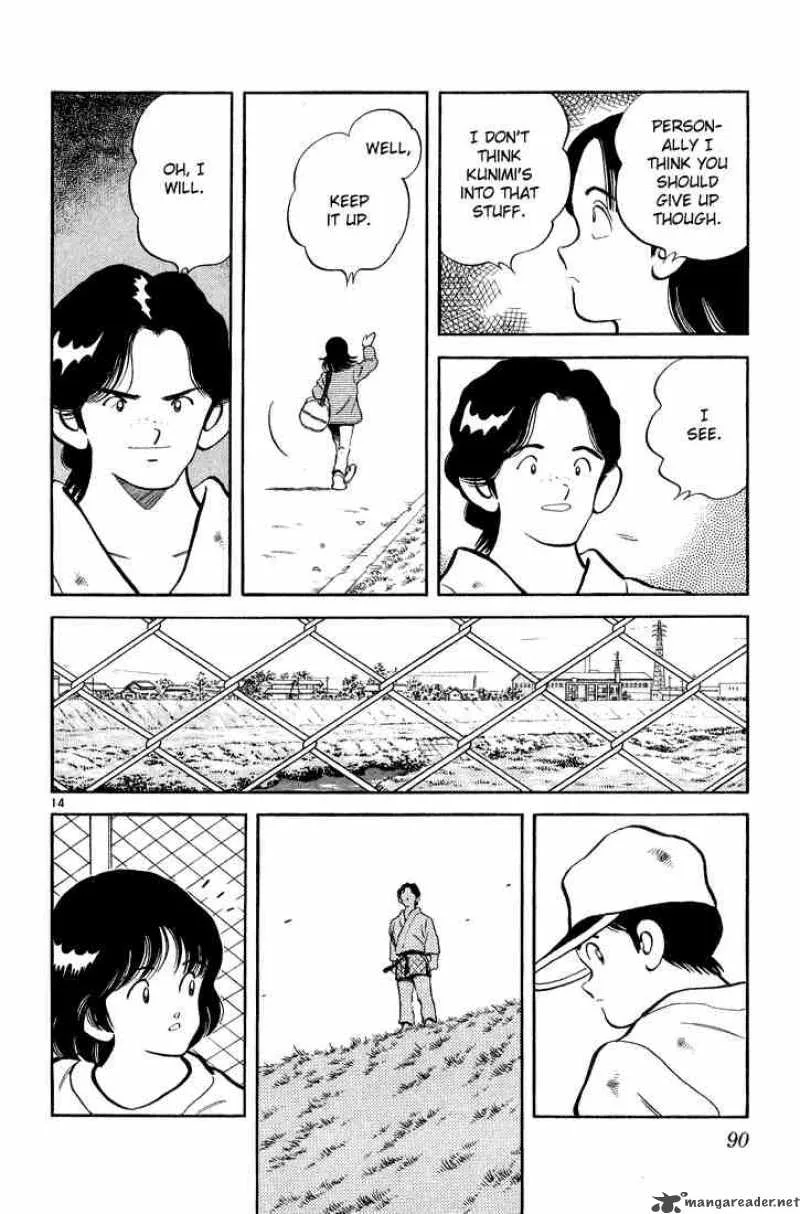 H2 Chapter 253 page 14