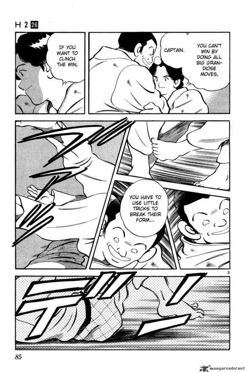 H2 Chapter 253 page 9