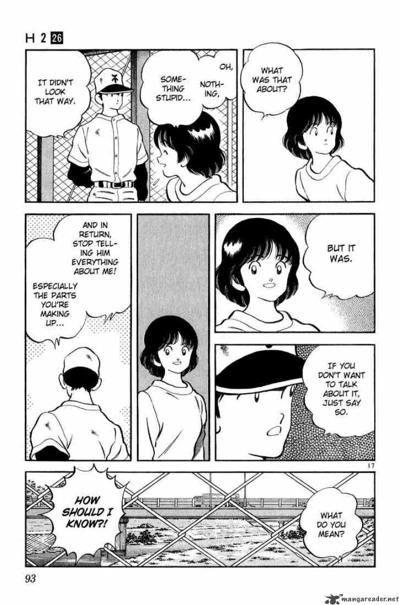 H2 Chapter 253 page 17