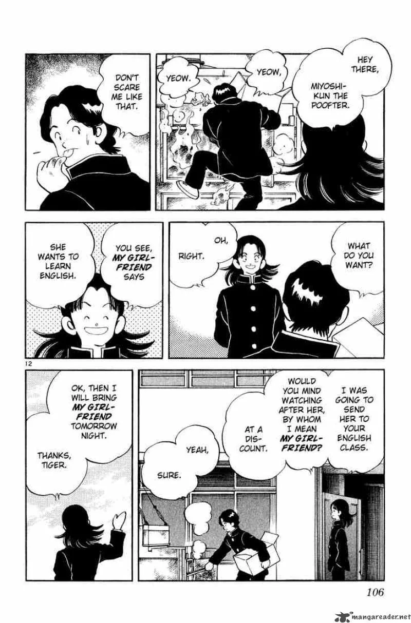 H2 Chapter 254 page 12