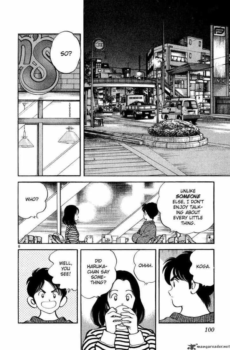 H2 Chapter 254 page 6