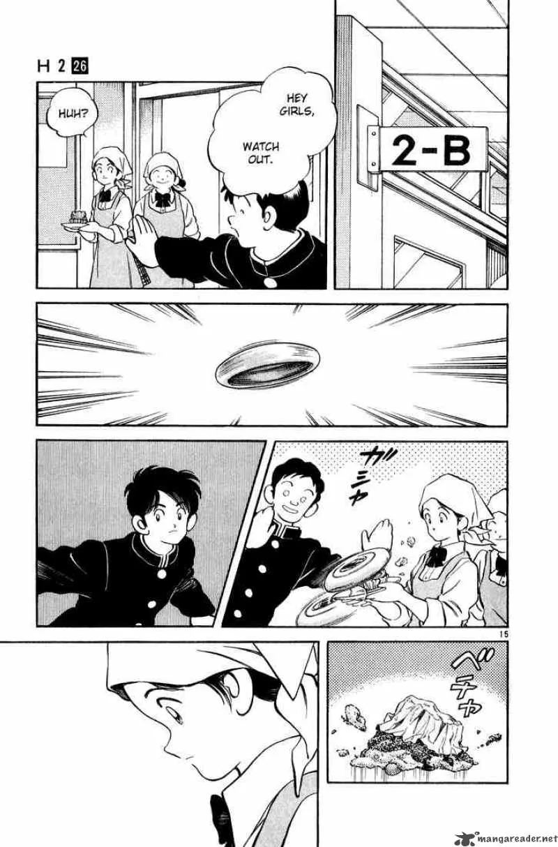 H2 Chapter 254 page 15