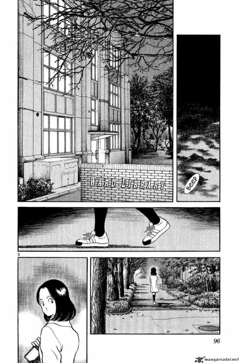 H2 Chapter 254 page 2
