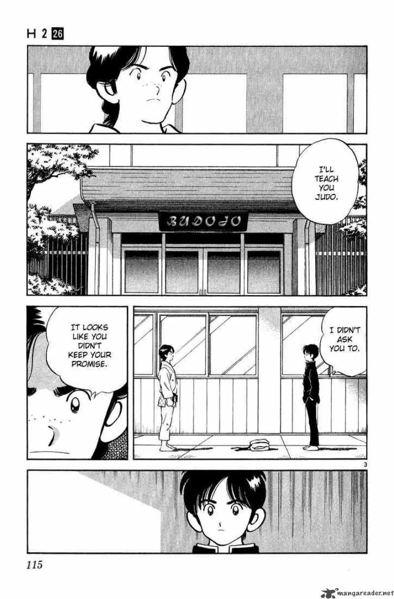 H2 Chapter 255 page 3