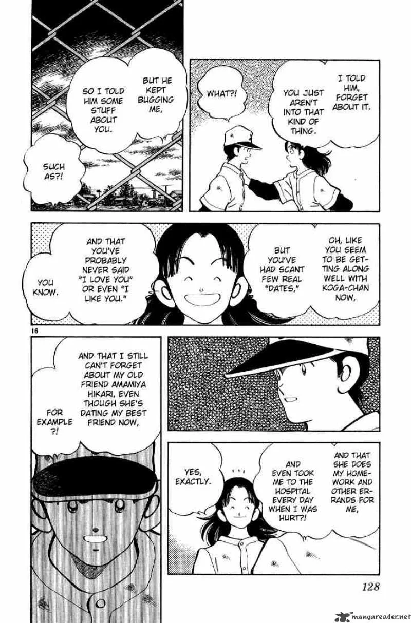 H2 Chapter 255 page 16