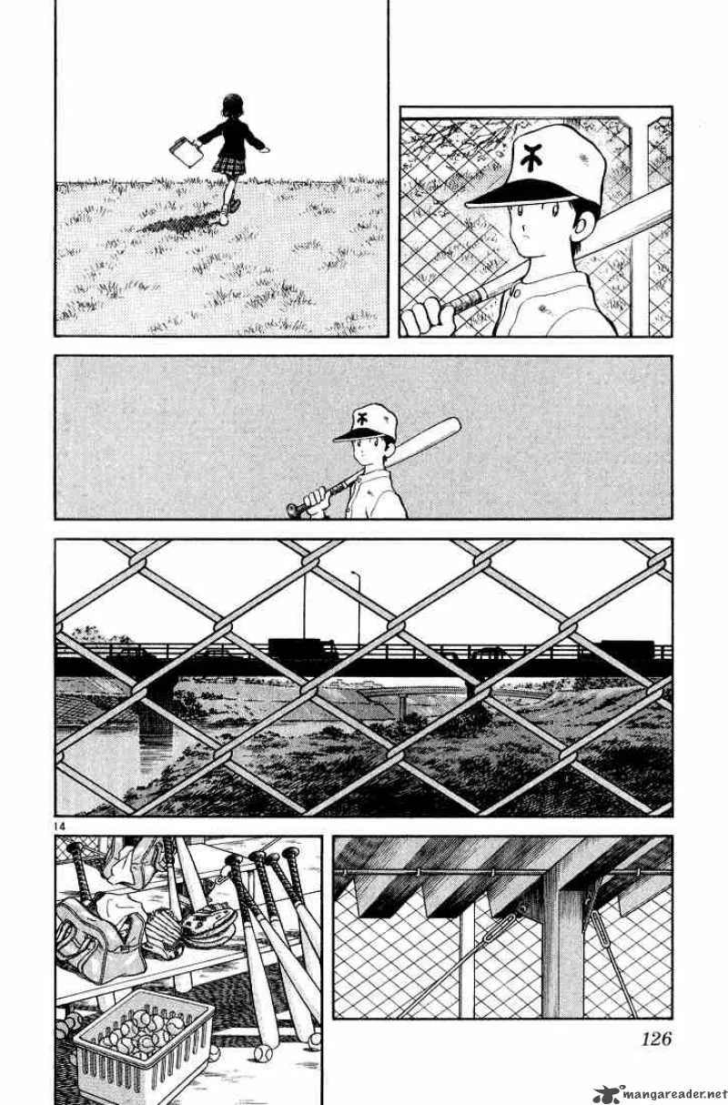 H2 Chapter 255 page 14