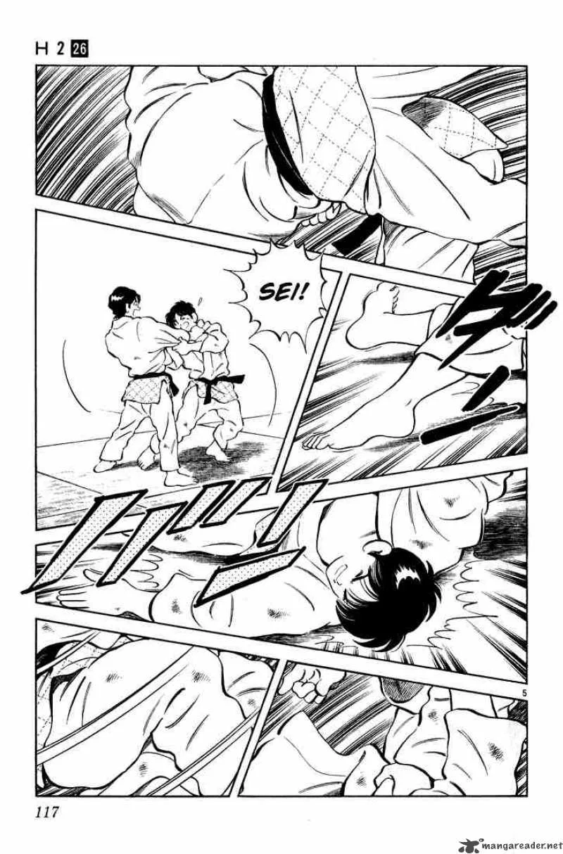 H2 Chapter 255 page 5