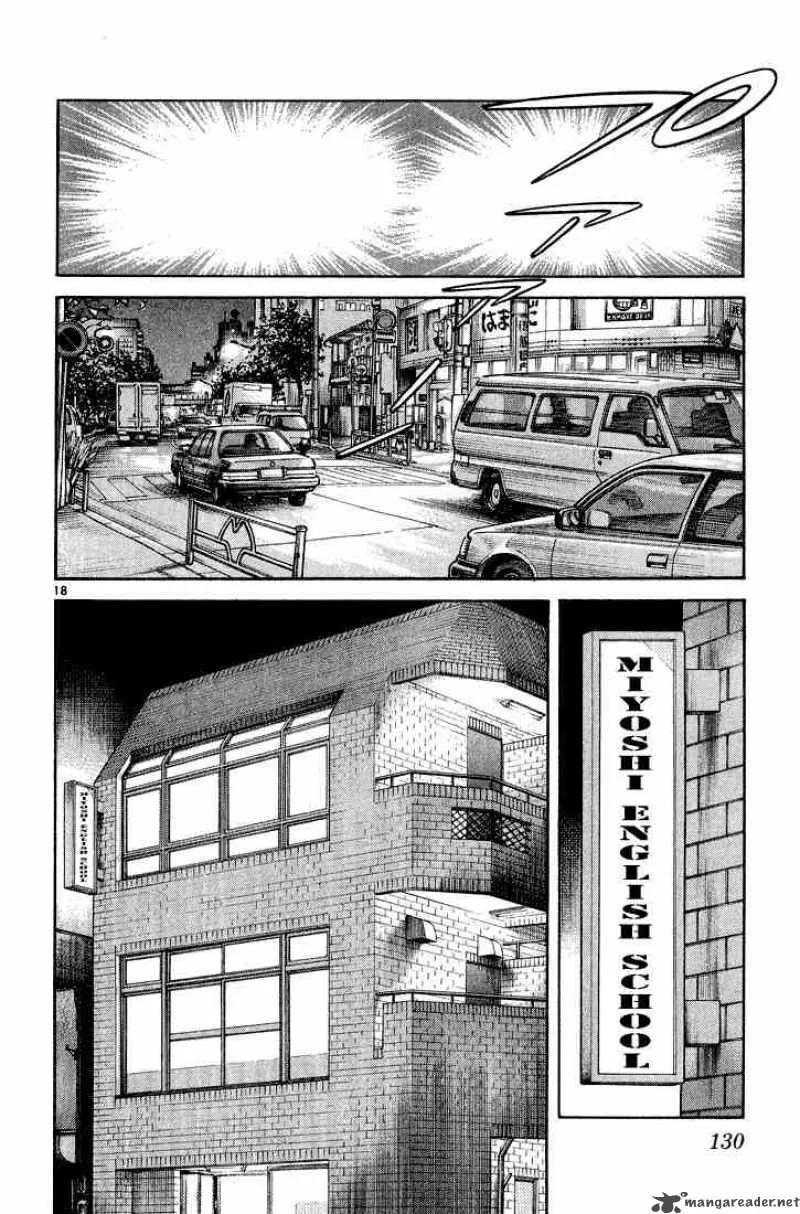 H2 Chapter 255 page 18