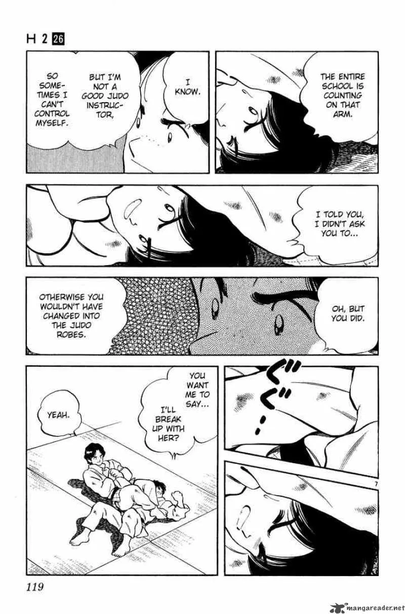 H2 Chapter 255 page 7