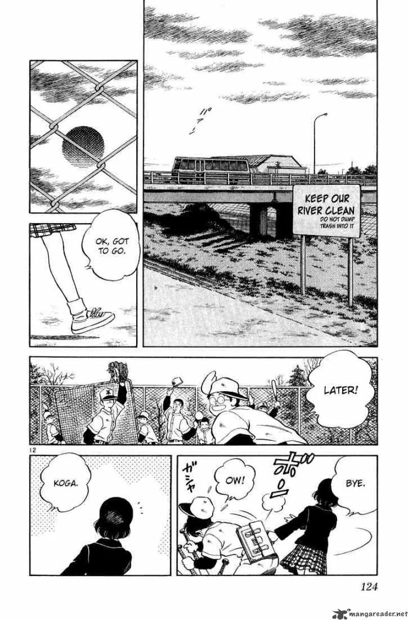 H2 Chapter 255 page 12