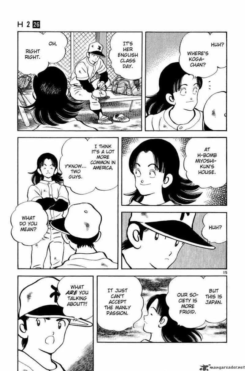 H2 Chapter 255 page 15