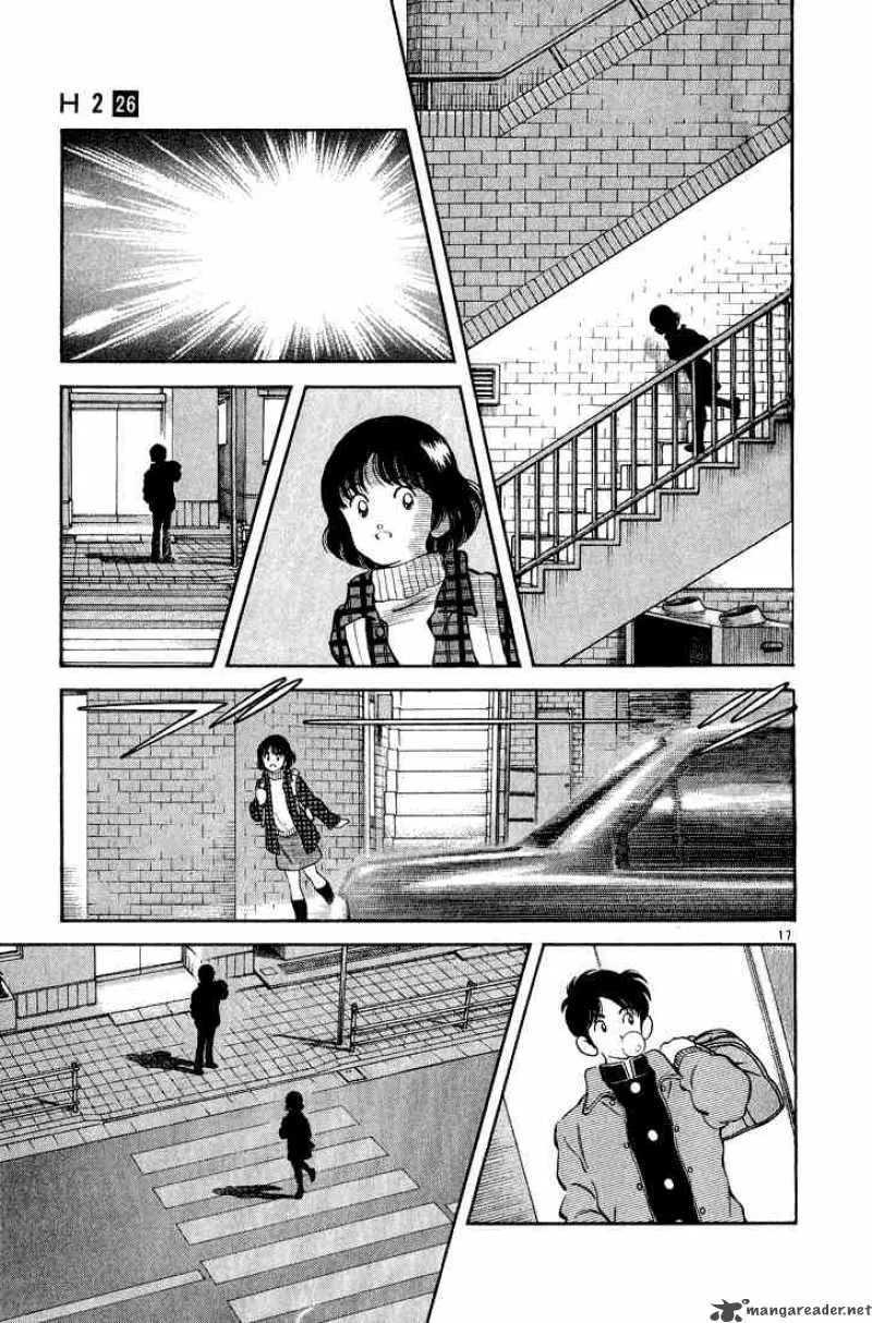 H2 Chapter 256 page 17
