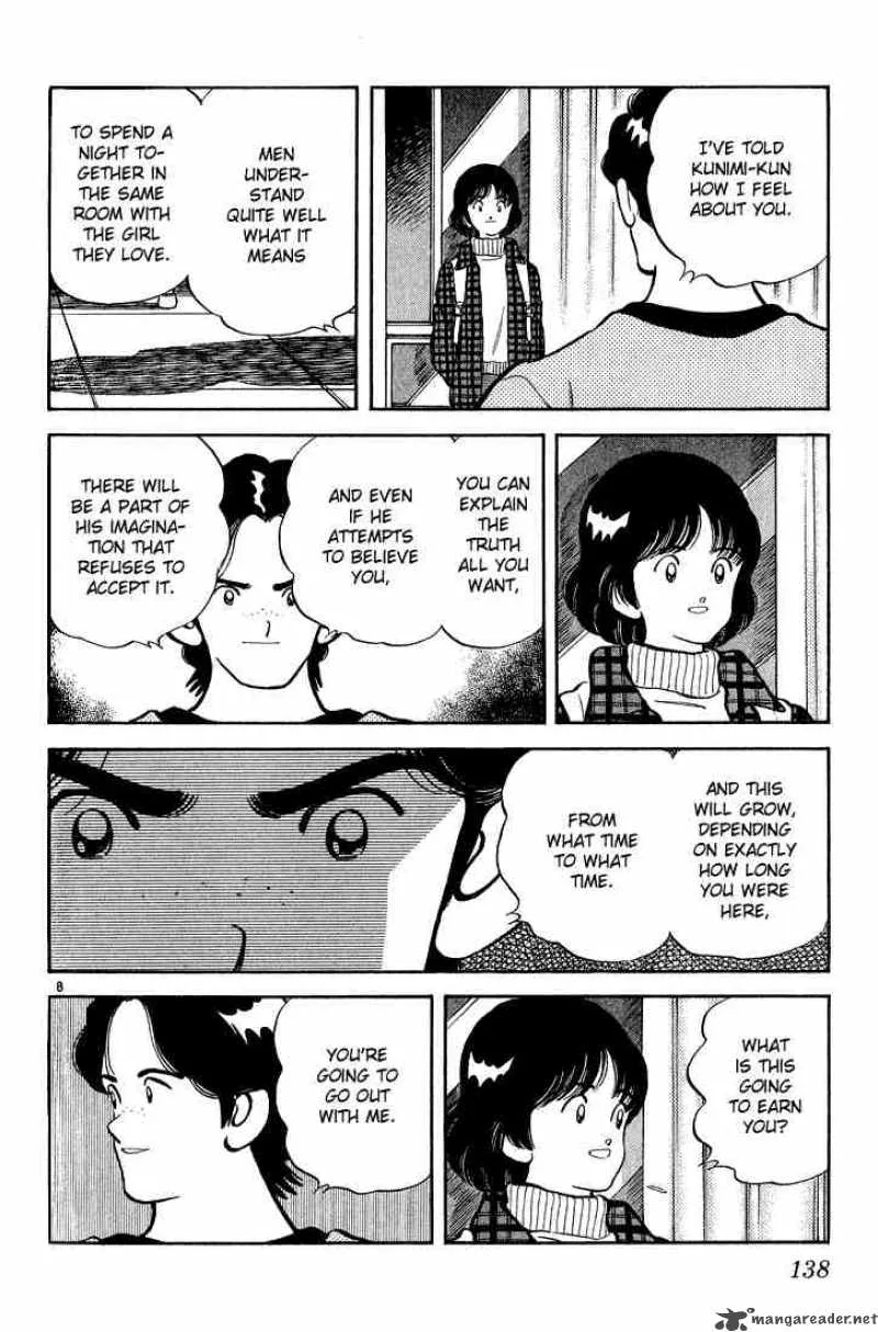 H2 Chapter 256 page 8