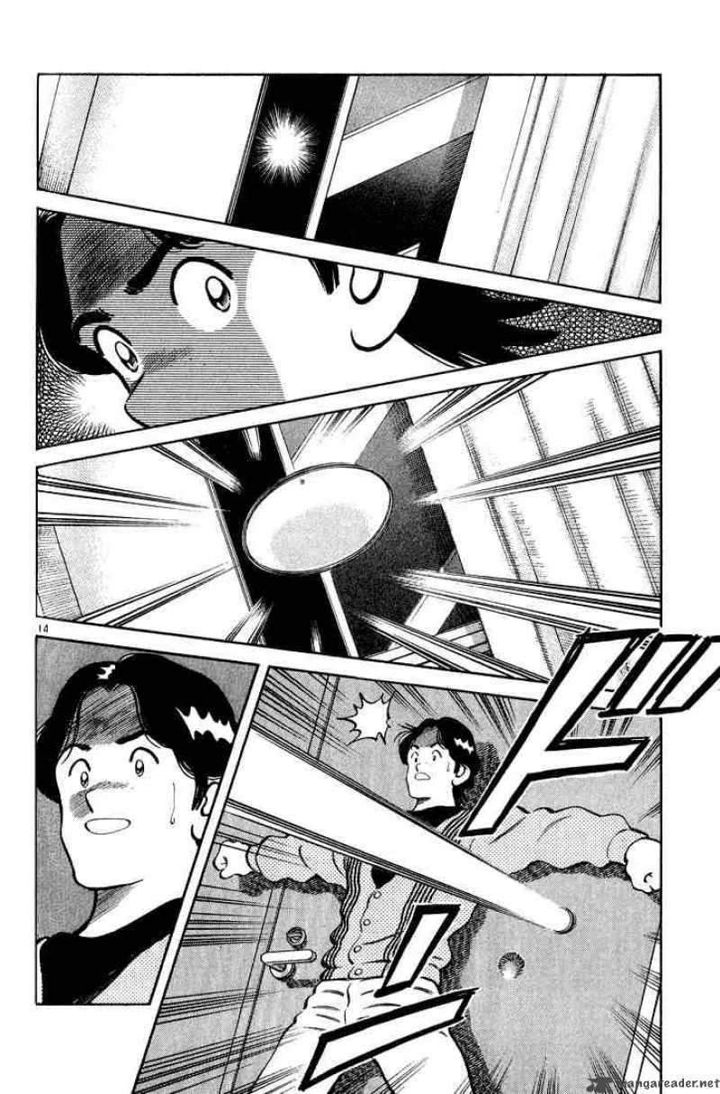 H2 Chapter 256 page 14