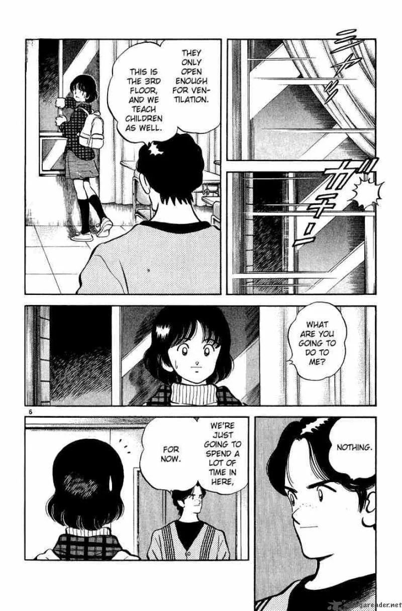 H2 Chapter 256 page 6