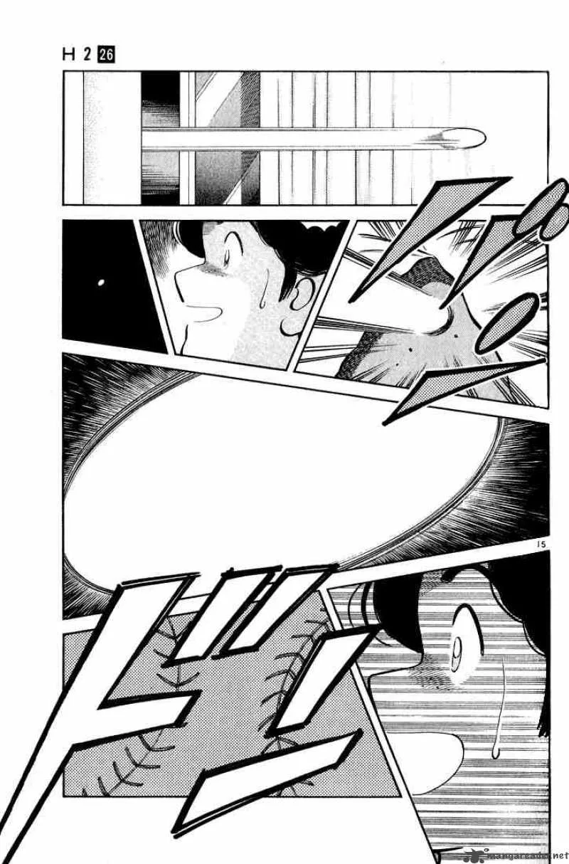 H2 Chapter 256 page 15