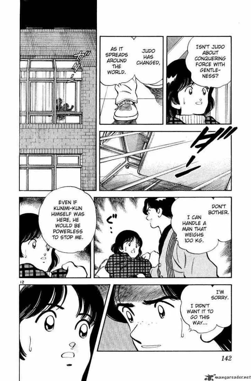 H2 Chapter 256 page 12