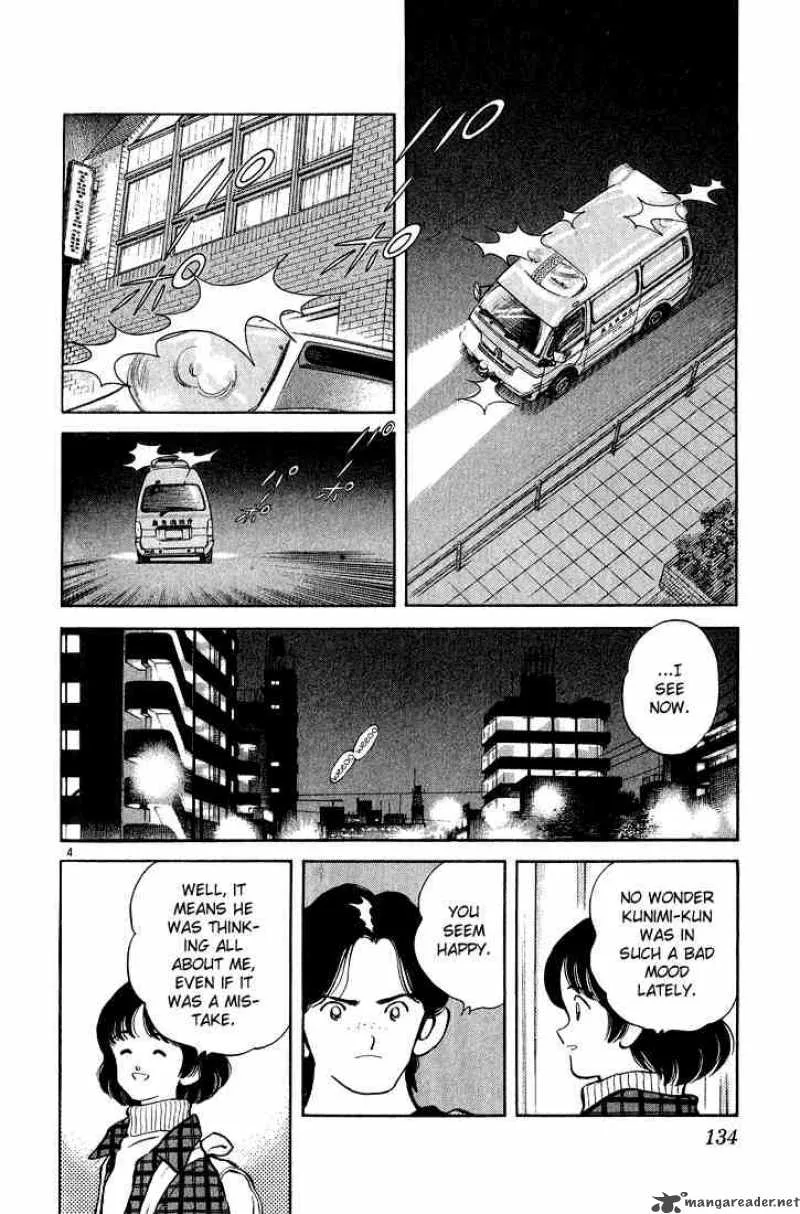H2 Chapter 256 page 4