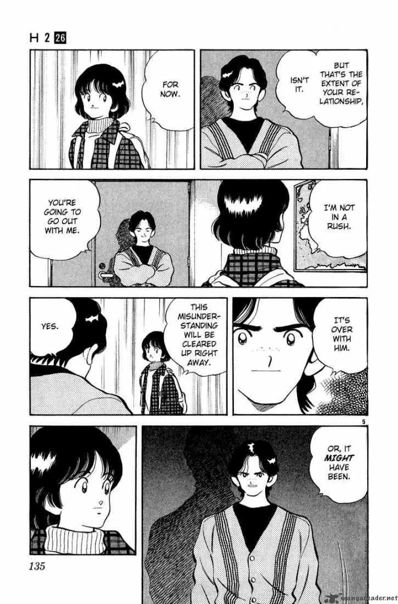 H2 Chapter 256 page 5