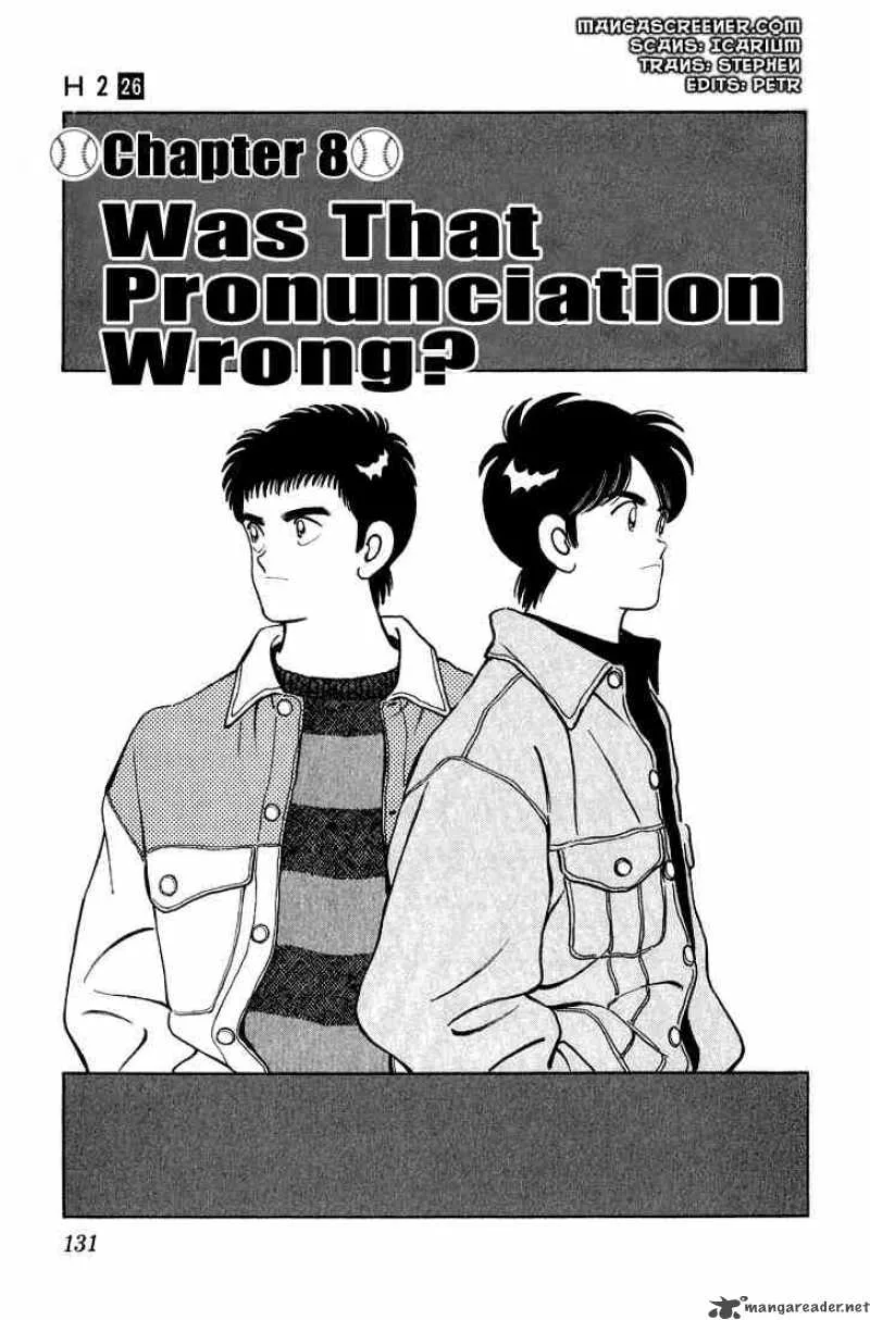 H2 Chapter 256 page 1