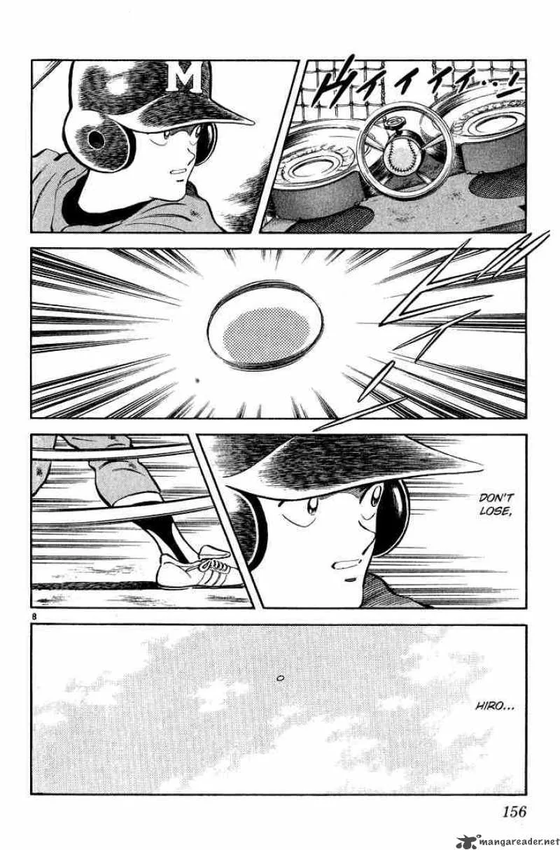 H2 Chapter 257 page 7