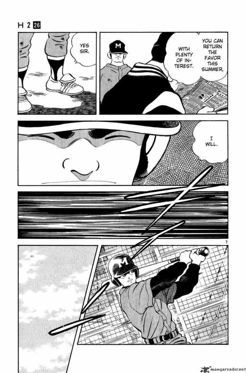 H2 Chapter 257 page 6